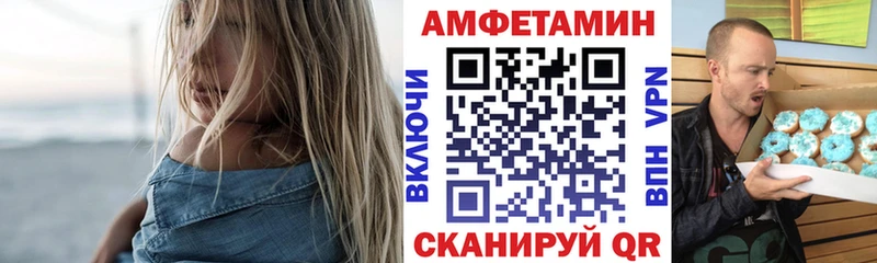 Купить закладки  Дыгулыбгей  АМФЕТАМИН Розовый 