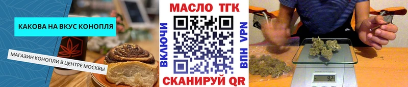 Купить Дыгулыбгей Canna-Cookies марихуана