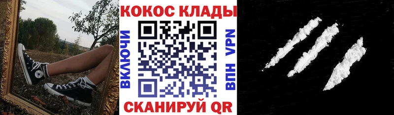 Купить где  Дыгулыбгей  КОКАИН 98% 