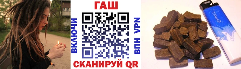 ГАШИШ 40% ТГК  Купить где  Дыгулыбгей 
