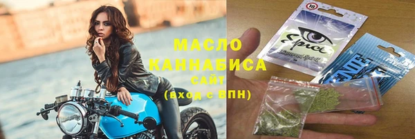 спайс Заволжск
