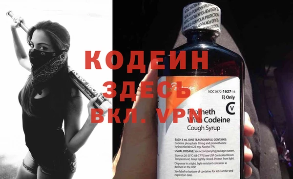 jwh Заводоуковск