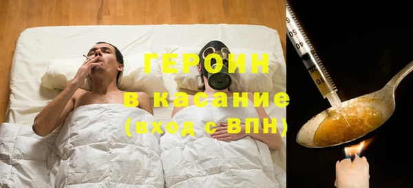 герыч Заволжье
