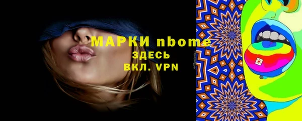 спайс Заволжск