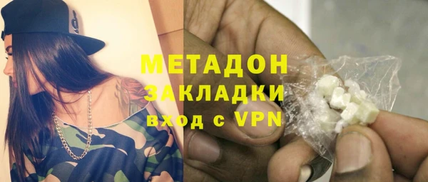 герыч Заволжье