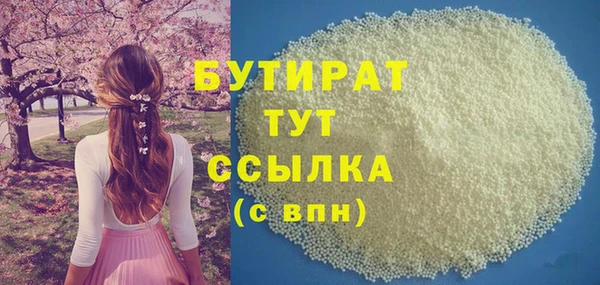 jwh Заводоуковск