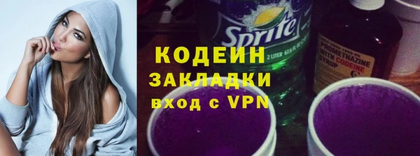 герыч Заволжье