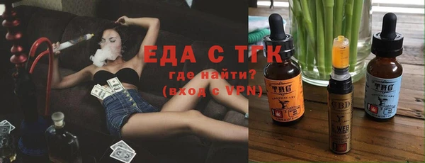 jwh Заводоуковск