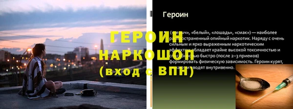 герыч Заволжье