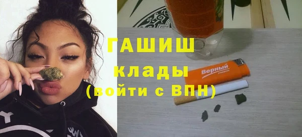 герыч Заволжье