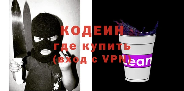 герыч Заволжье