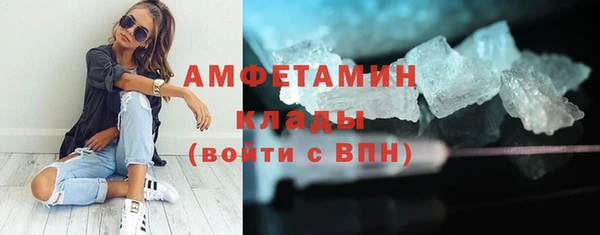 спайс Заволжск