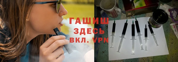 герыч Заволжье