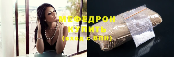 спайс Заволжск
