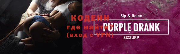 герыч Заволжье