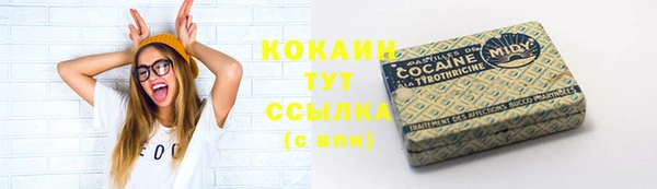спайс Заволжск