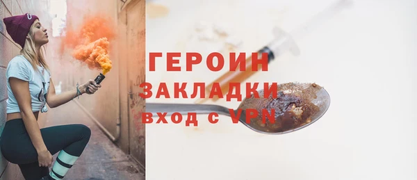 jwh Заводоуковск