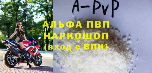 герыч Заволжье