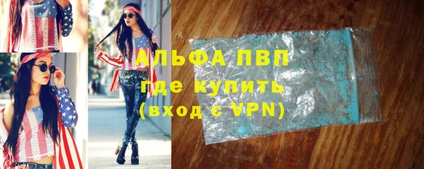 спайс Заволжск