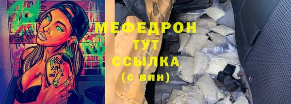 jwh Заводоуковск