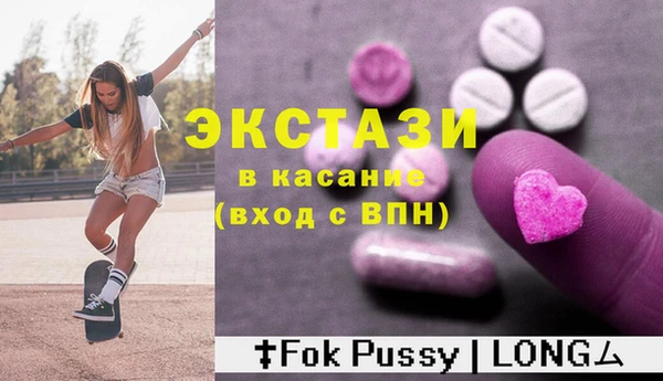спайс Заволжск