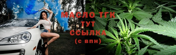 jwh Заводоуковск