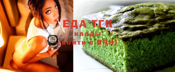 спайс Заволжск