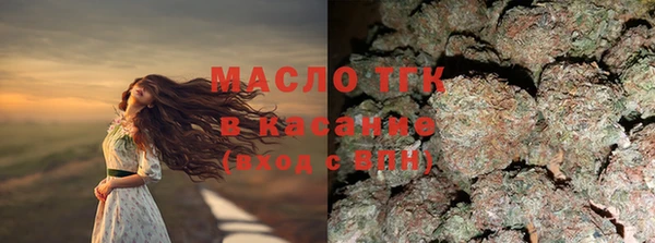 спайс Заволжск