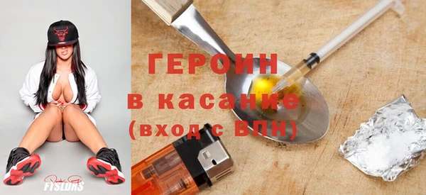 спайс Заволжск