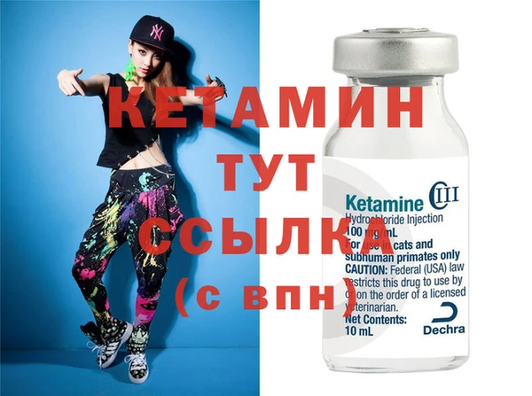 спайс Заволжск