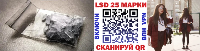 LSD-25 экстази кислота  Купить закладки  Дыгулыбгей 