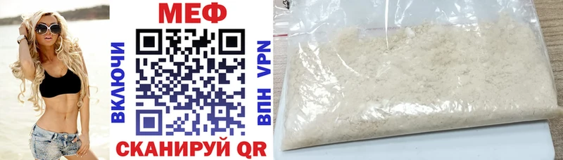 МЯУ-МЯУ мука  Дыгулыбгей 