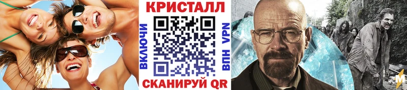 Купить закладки Дыгулыбгей МЕТАМФЕТАМИН Декстрометамфетамин 99.9%