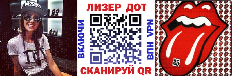 Марки 25I-NBOMe 1500мкг  Купить закладки  Дыгулыбгей 
