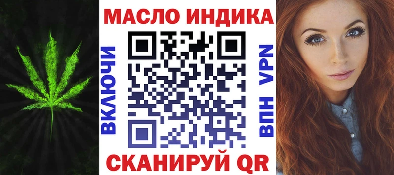 Купить закладки  Дыгулыбгей  ТГК вейп с тгк 