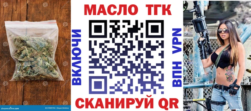 ТГК жижа Дыгулыбгей