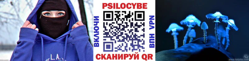 Псилоцибиновые грибы прущие грибы  Купить где  Дыгулыбгей 