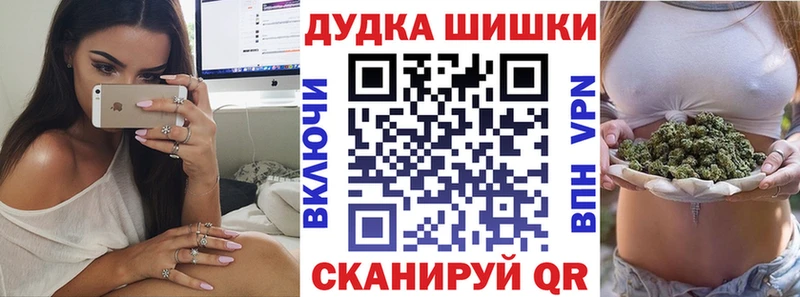 Каннабис THC 21%  Купить закладки  Дыгулыбгей 